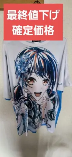 バンドリ 二葉つくし Resonance 缶バッジ ノーマル 25点セット 2025年最新】つくし 缶バッジの人気アイテム - メルカリ