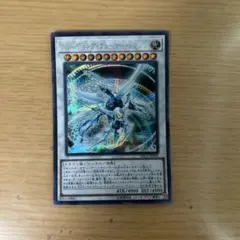 2026年最新】レベル：レベル12 遊戯王OCG デュエルモンスターズの人気