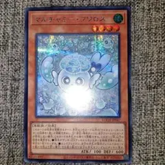 2026年最新】フワロス 25thの人気アイテム - メルカリ