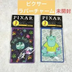 ディズニー　ピクサー ラバーチャーム 2個セット　サリー　イイナー　ストラップ