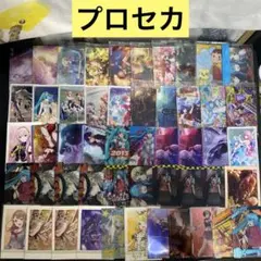 【A325】プロセカ　初音ミク　ウエハース　カード　51枚　まとめ売り　森永