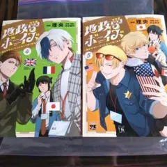 Item thumbnail for item 1fb9c9e3-90bd-4490-8af3-0616d172b5a6