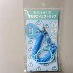 ハンギョドン コイルストラップ