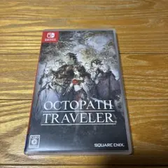 オクトパストラベラー Nintendo Switch版