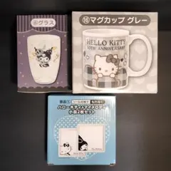サンリオ ハローキティ＆マイメロディ＆クロミ 3点まとめセット 未使用