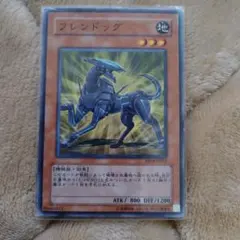 遊戯王 フレンドッグ