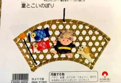 2025年最新】きめこみパッチワーク 未使用の人気アイテム - メルカリ