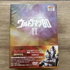 ウルトラマン80 DVD30周年メモリアルBOXⅠ.llセット〈初回限定生産