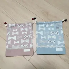 巾着　給食袋　２点セット　ネームタグ付き　マチあり　リボン　くすみピンク＆ブルー