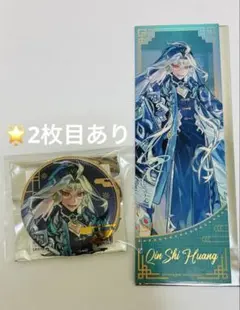 fate Grand order fgo 非売品 英霊召喚 始皇帝 ブロマイド fate Grand order fgo 非売品 英霊召喚 始皇帝 ブロマイド