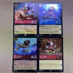 2026年最新】ミニーマウス ロルカナの人気アイテム - メルカリ