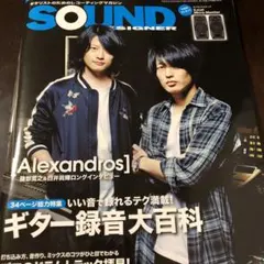 Item thumbnail for item d58a7ba4-4c98-497b-b780-81c8065f14a6