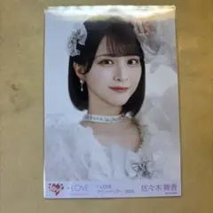 佐々木舞香 生写真 佐々木舞香 生写真セミコンプ 全部、内緒 - メルカリ