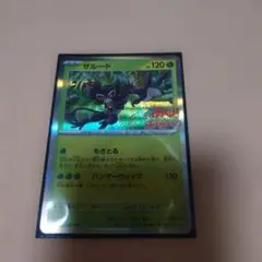 Item thumbnail for item 38fd4cf3-c952-478f-8cab-ed856f432e27