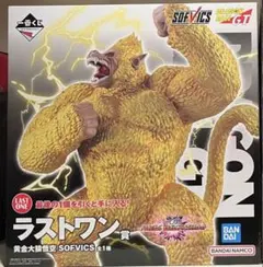 2025年最新】黄金大猿の人気アイテム - メルカリ