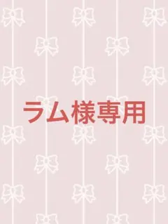 トラサルディ　セーター イタリア製 未使用 XLサイズ