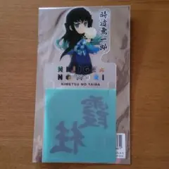 ニジゲンノモリ フード特典コースター 時透無一郎