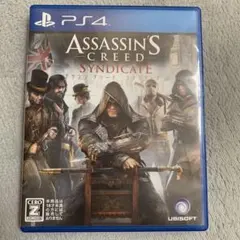 アサシンクリード シンジケート