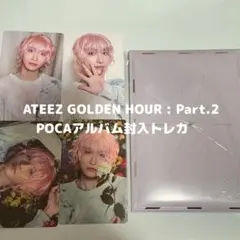 ATEEZ ソンファ ポカアルバム CD トレカ