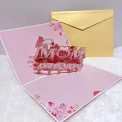 お母さんへの誕生日カード 感謝 立体 花 メッセージ 母の日 プレゼント