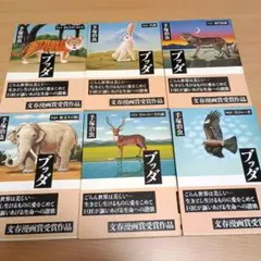 mei-mei様 リクエスト 2点 まとめ商品