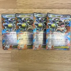 ポケモンカード メガガルーラEX 4枚セット
