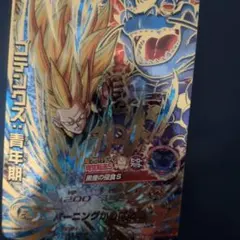 2026年最新】ドラゴンボールヒーローズ 黒煙の人気アイテム - メルカリ