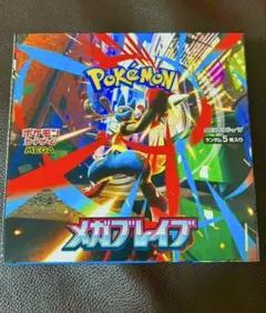 【即発送】メガブレイブ 1BOX分〔30パック〕