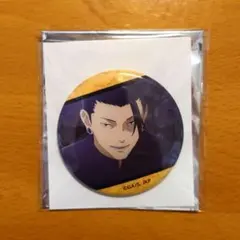 呪術廻戦 キャラバッジコレクション 夏油傑