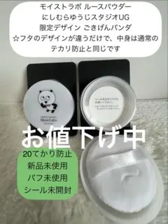 Ｋ…Ｒ様 リクエスト 2点 まとめ商品