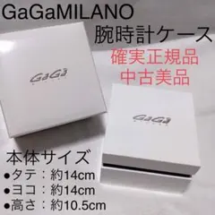 確実正規中古美品 ガガミラノ 時計　ケース マヌアーレ クロノグラフ 男女兼用