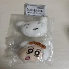 クレヨンしんちゃん ぬいぐるみクリップ　2個セット