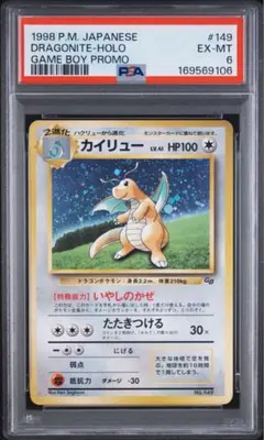 PSA10 ラプラス レジェンド ミラー 021/070 ポケモンカード - メルカリ