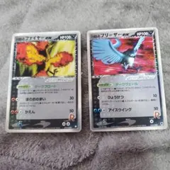 R団のファイヤー ex　フリーザーex 構築済みデッキ ロケット団ハーフデッキW