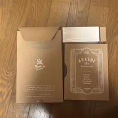 嵐20周年ファンクラブ限定記念品　フォトフレーム