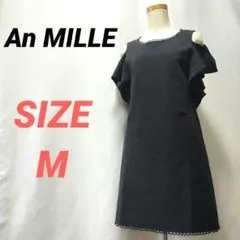 An MILLE　アンミール　ワンピース　バックリボン　オープンショルダー　黒のサムネイル