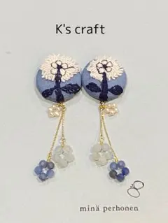 ミナペルホネン skip くるみボタン　ピアス/イヤリング