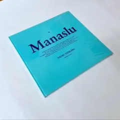 【新品】【未開封】【絕版】[SLANT] 石川直樹 寫真集 Manaslu