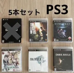 プレステ3 ゲームソフト5点セット