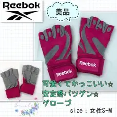 着用浅【美品】Reebok トレーニンググローブ　ピンク・グレー S-M レザーのサムネイル