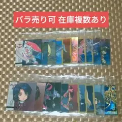 未開封 にふぉるめーしょん ガンダム vol.1 バラ売り可 ウエハース シール