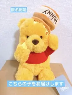 2026年最新】ハニーポット プー ぬいぐるみの人気アイテム - メルカリ