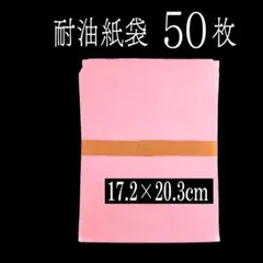 かじこ様 リクエスト 2点 まとめ商品