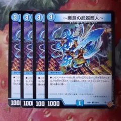 デュエルマスターズ */陸幻スルニャン/* 陸幻スルニャン デュエルマスターズ - メルカリ