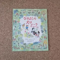 chips3様 リクエスト 2点 まとめ商品