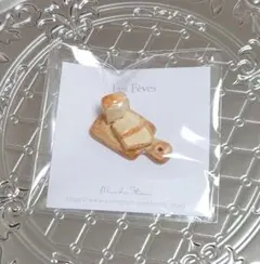 新品未開封　伊藤三智さん　フェーヴ　食パン