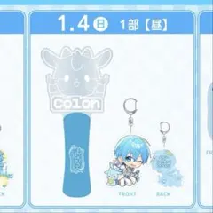 すとぷり ころん ペンライト アクリルキーホルダー セット アップグレードグッズ すとぷり ころん ペンライト アクリルキーホルダー セット
