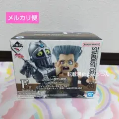 ジョジョの奇妙な冒険 一番くじ F賞 ジャン・ピエール・ポルナレフ 1点