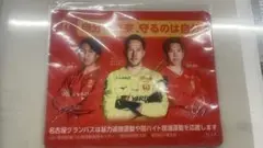 名古屋グランパスが暴力追放運動や闇バイト撲滅運動を応援しているマウスパッド