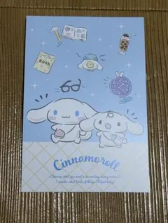 シナモロール ポストカード